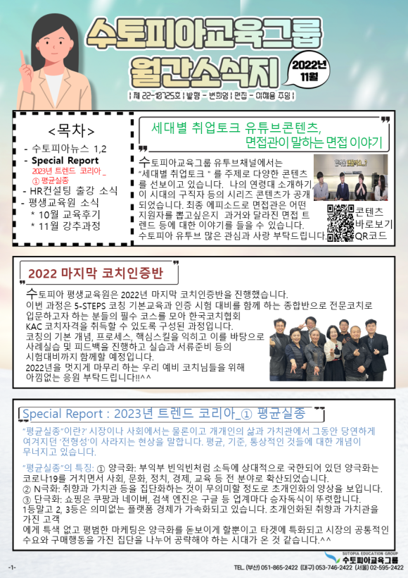 창녕종합서비스센타 이미지