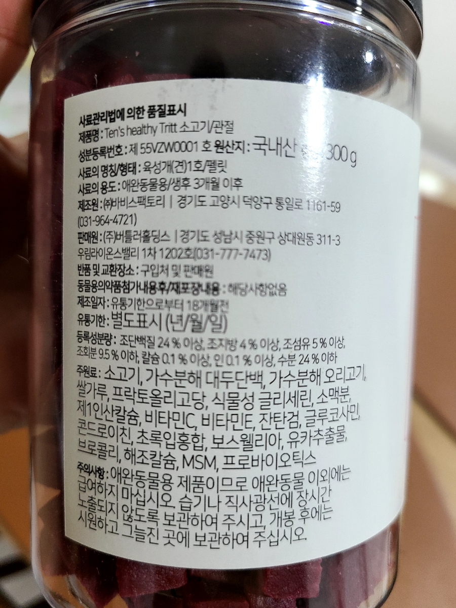 더텐 이미지