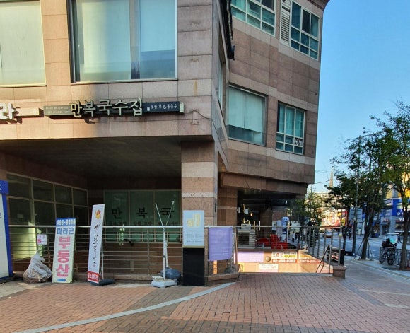 새맛곱창 이미지