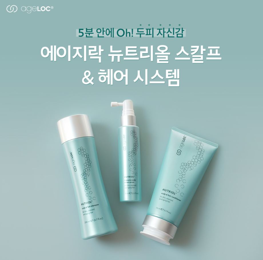 헤어앤피부앤두피 이미지