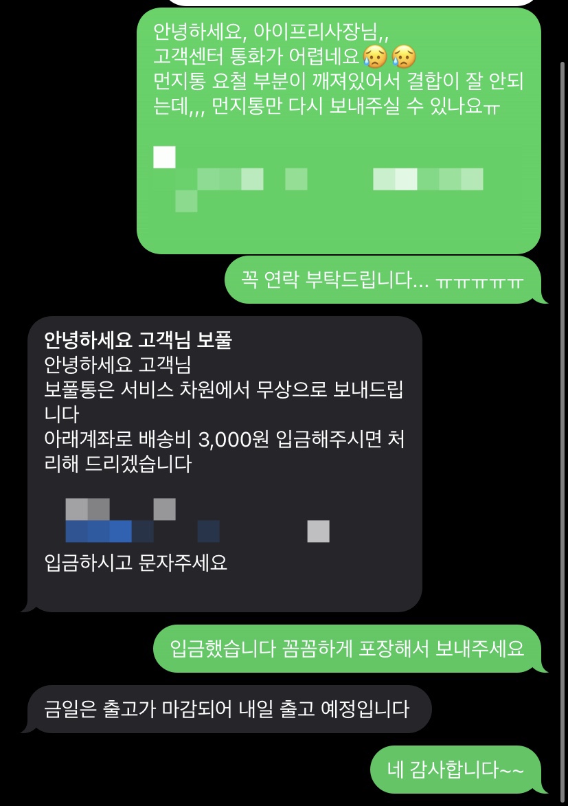 아이프리센터 이미지