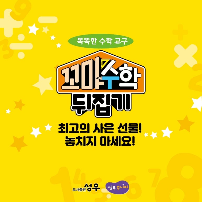 꼬마사랑어린이서점 이미지