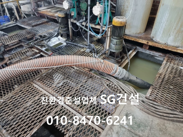 SG인력 이미지