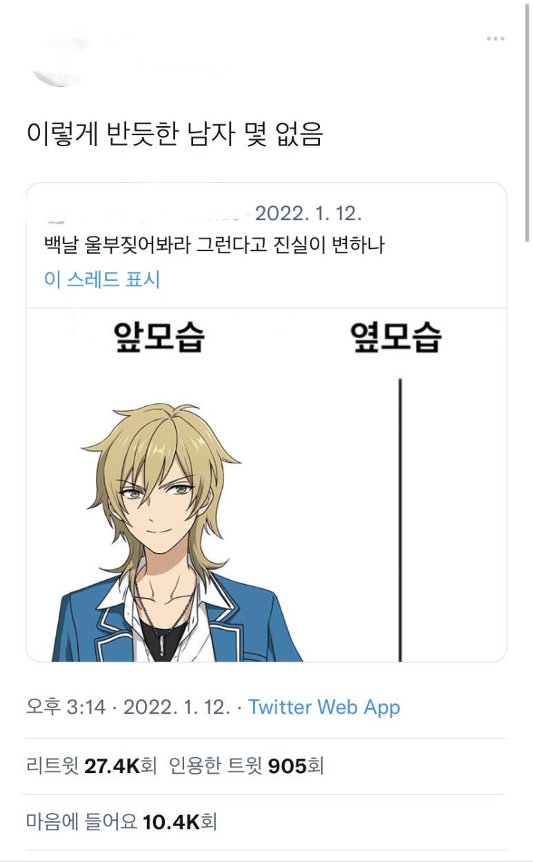 포토이즘박스가로수길점 이미지