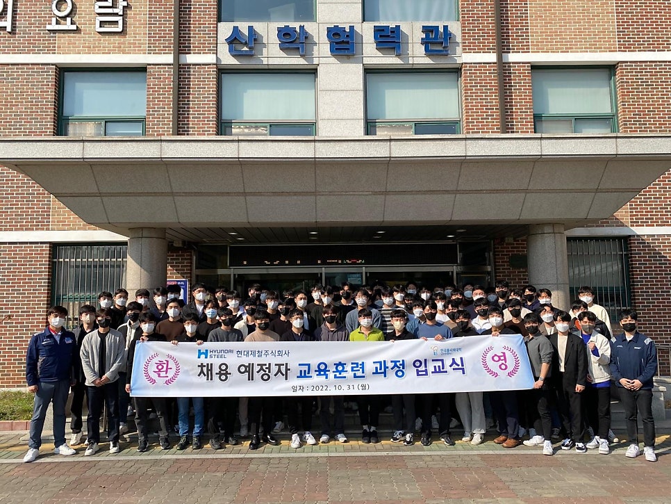 현대제철주식회사 이미지