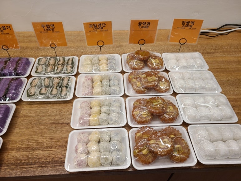 도원떡방 이미지
