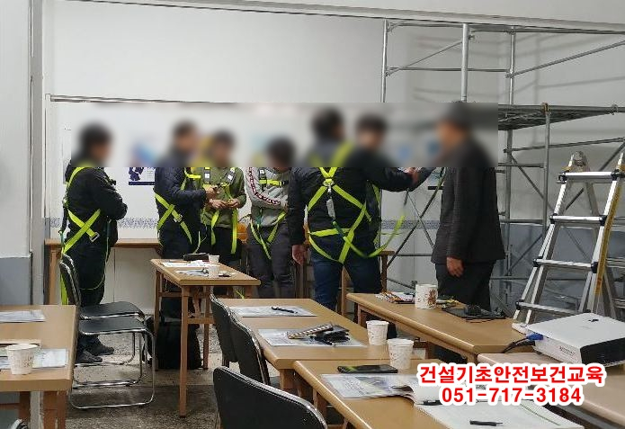 건설기초안전교육센터 이미지