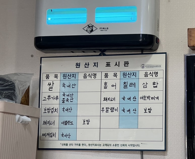 심청이보쌈 이미지