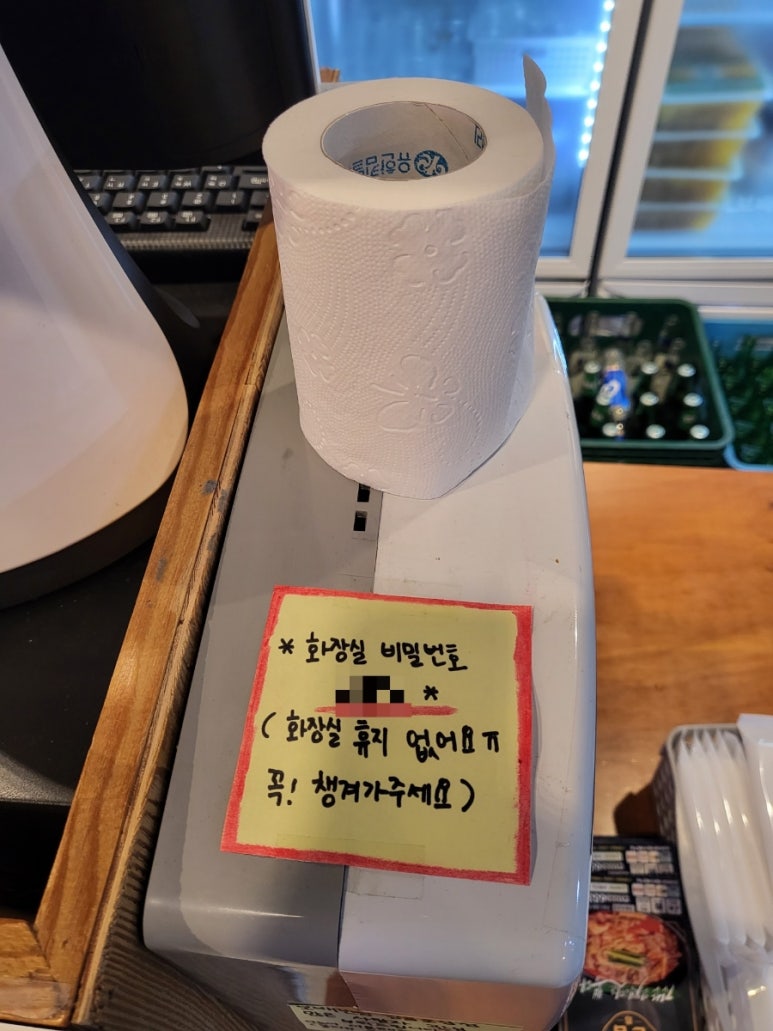 보배반점강릉포남점 이미지