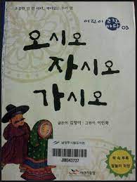 서문상회 이미지