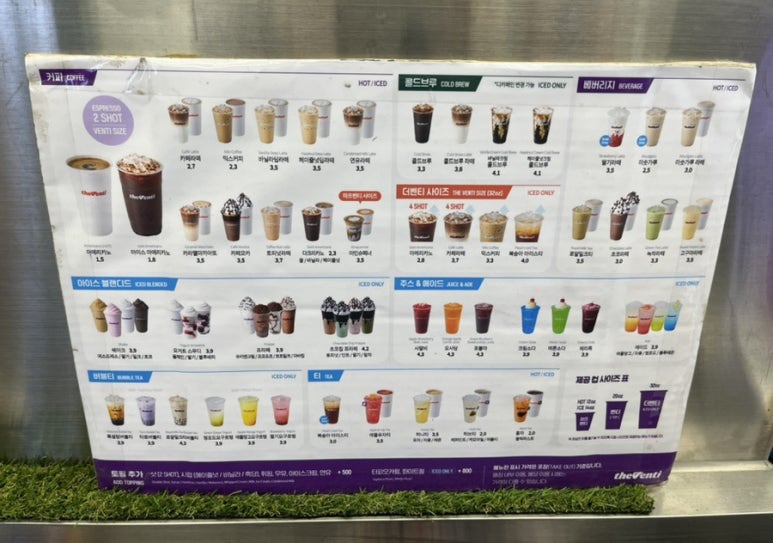 더벤티 송도해변점 이미지
