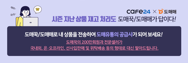 스피드유통 이미지