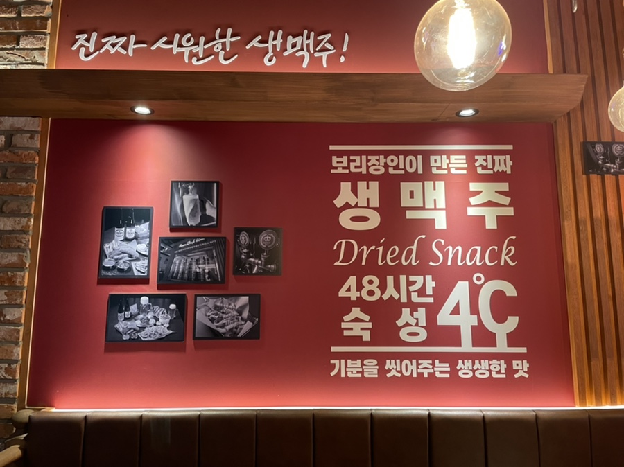크라운호프(대구팔달시장점) 이미지