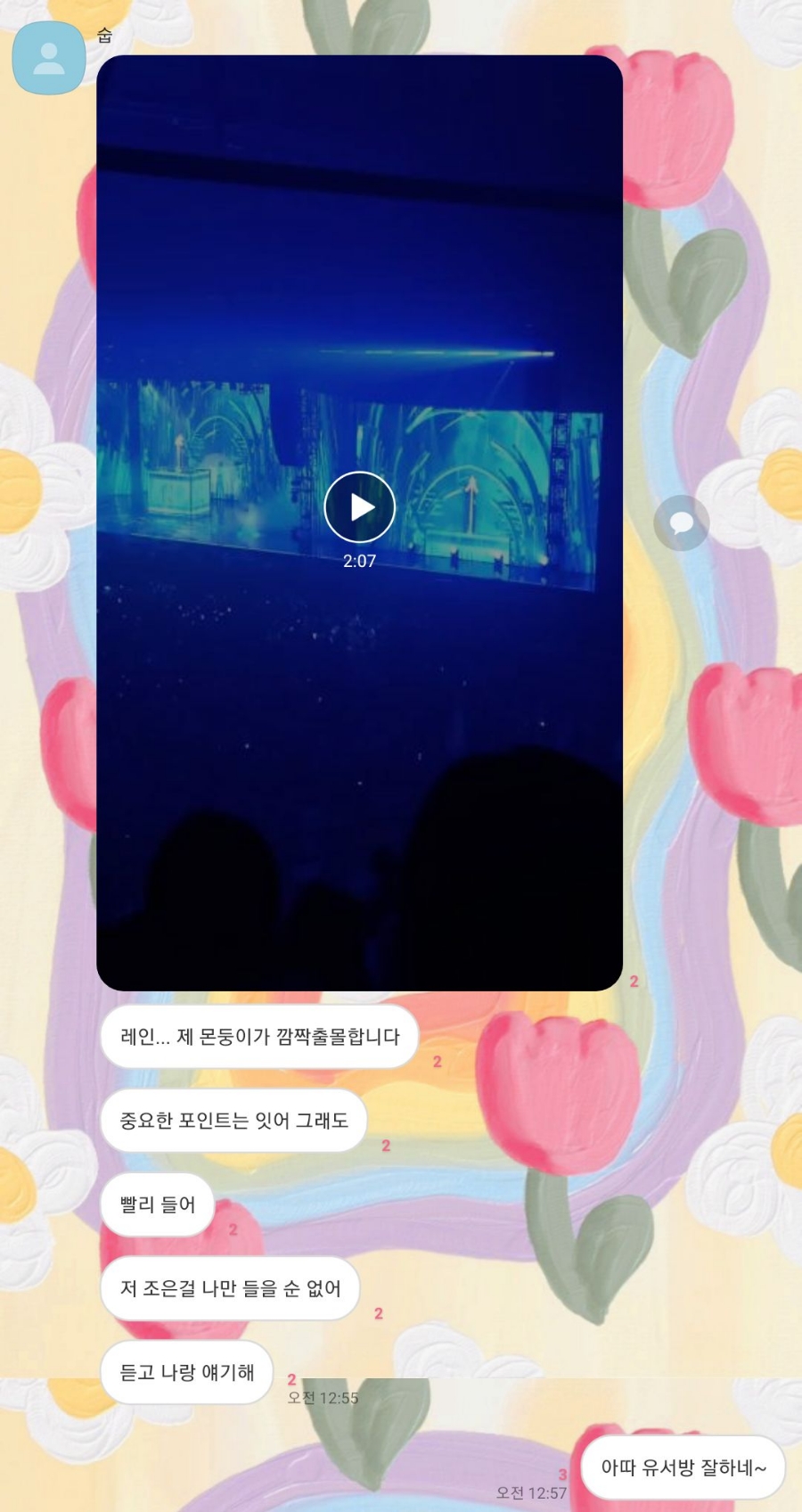 별볶이 이미지