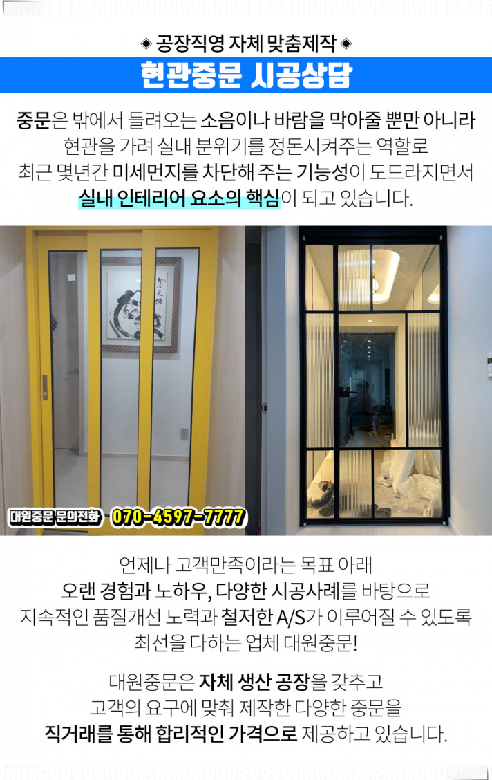 (주)코스텍시스 이미지