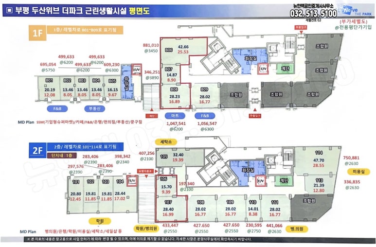 지에스25 부평더샵 이미지