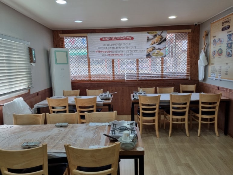 갈매기식당 이미지