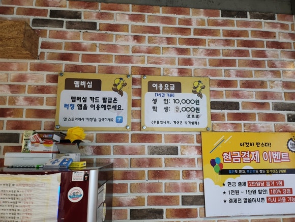 착한낚시 이미지