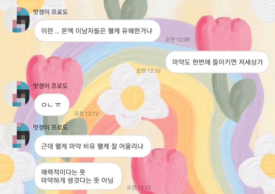 별볶이 이미지