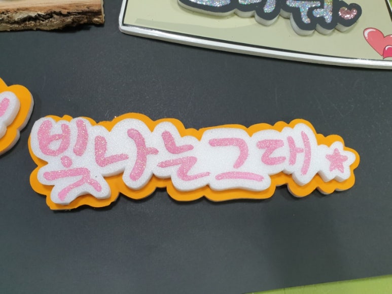 행복한피오피 이미지