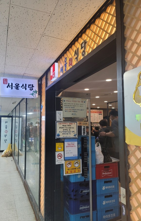 용문상회 이미지