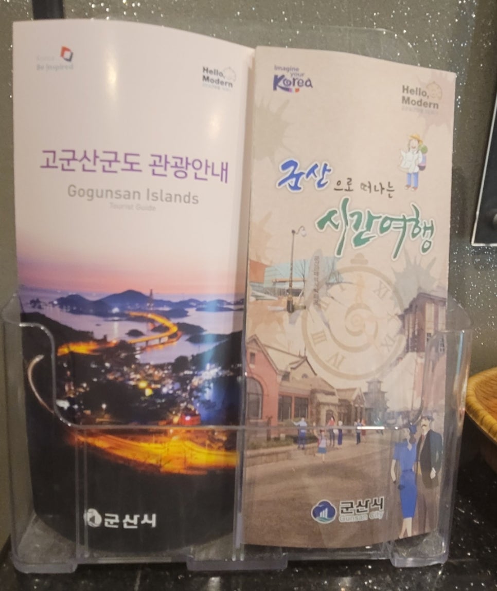 알지모텔 이미지
