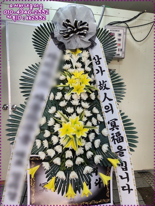 옥산전문장례식장 이미지