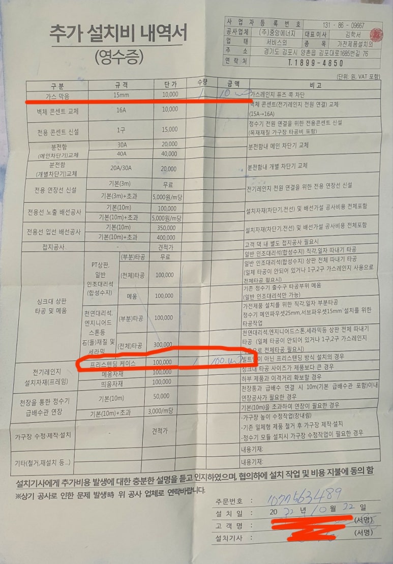 사인스토아 이미지