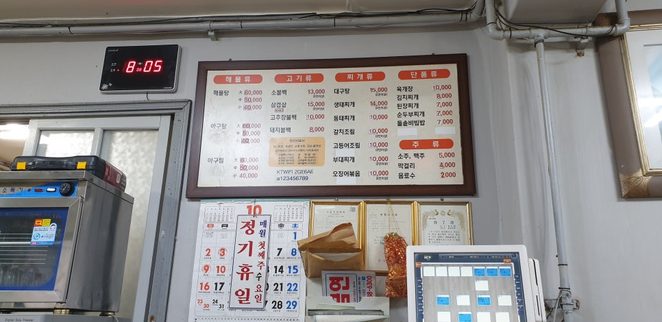골목통닭 이미지