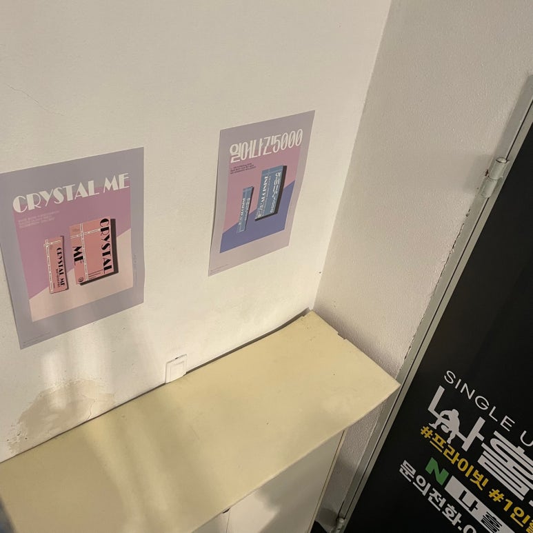 나홀로짐서구 이미지
