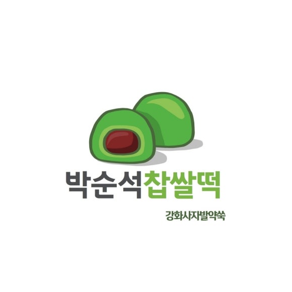 한진떡방앗간 이미지