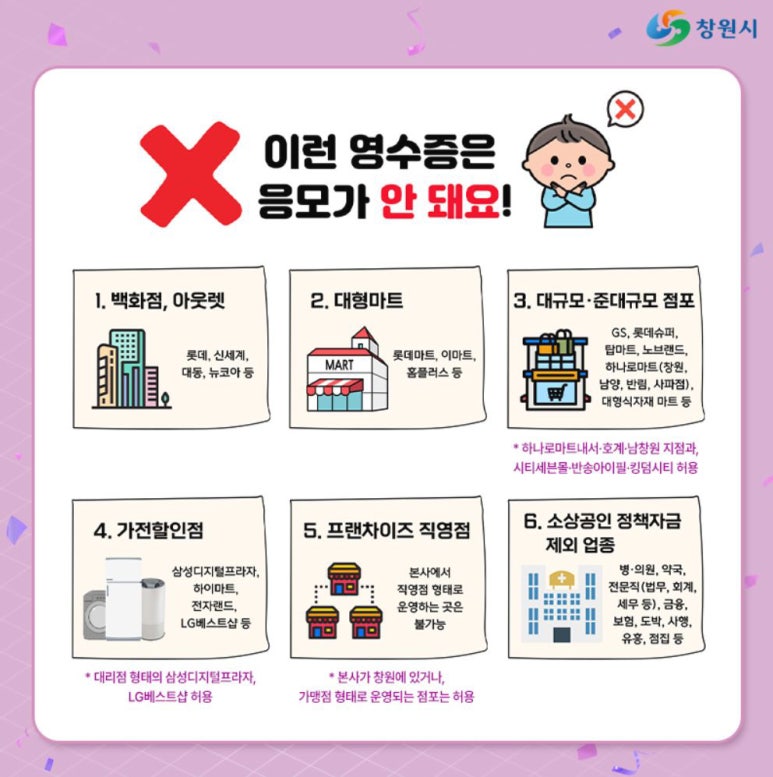 LG탑마트 이미지