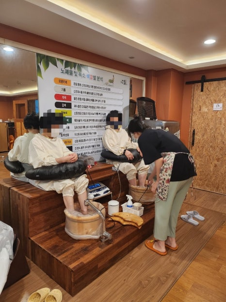 더쉼;효소원 이미지