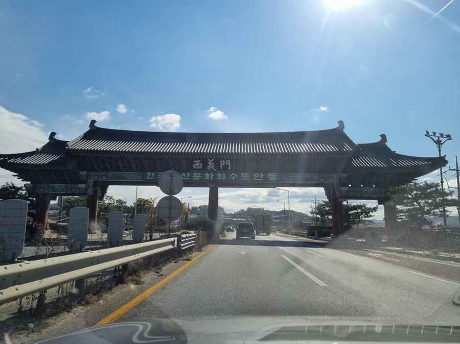 스르르 한옥스테이 이미지