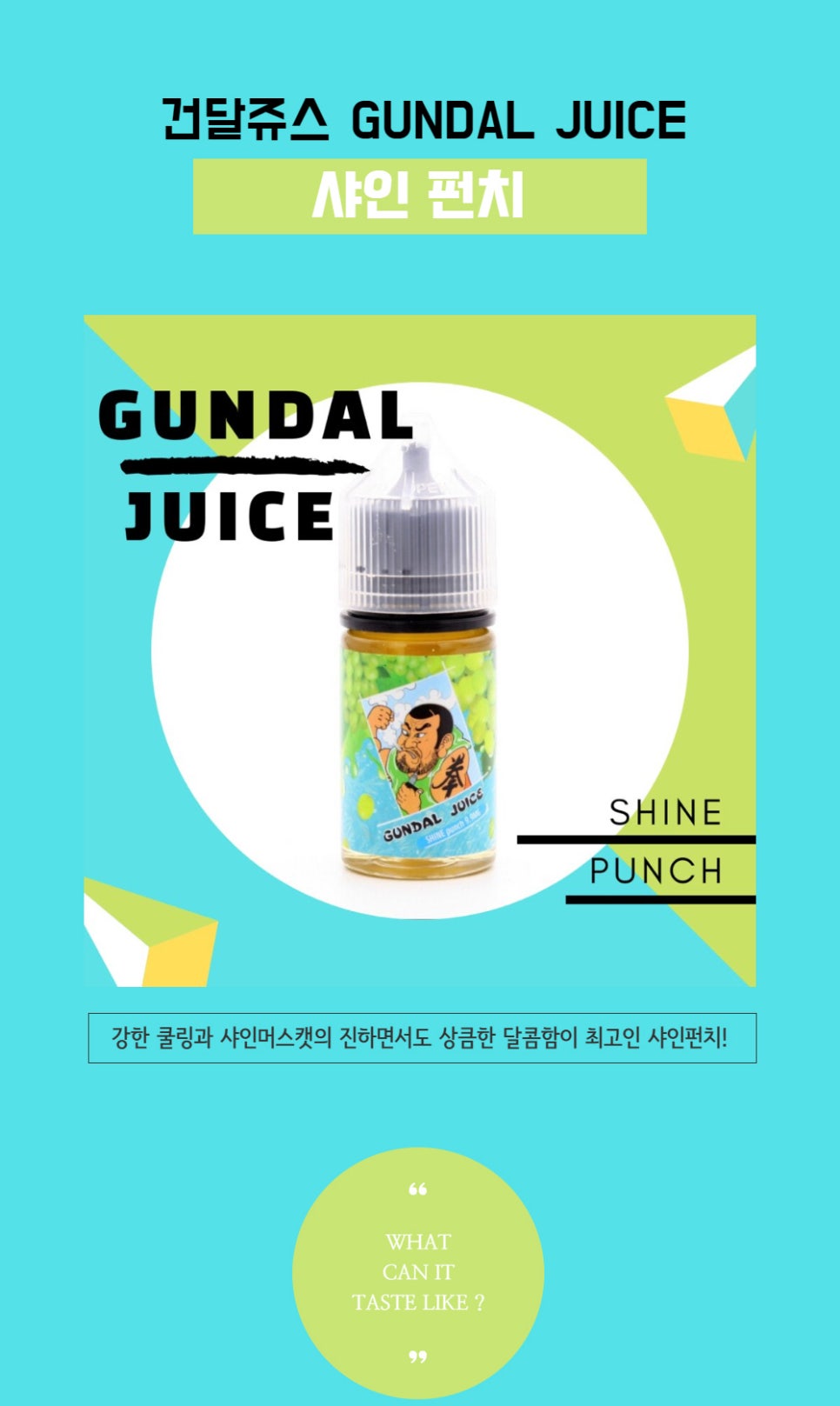카인드전자담배 이미지
