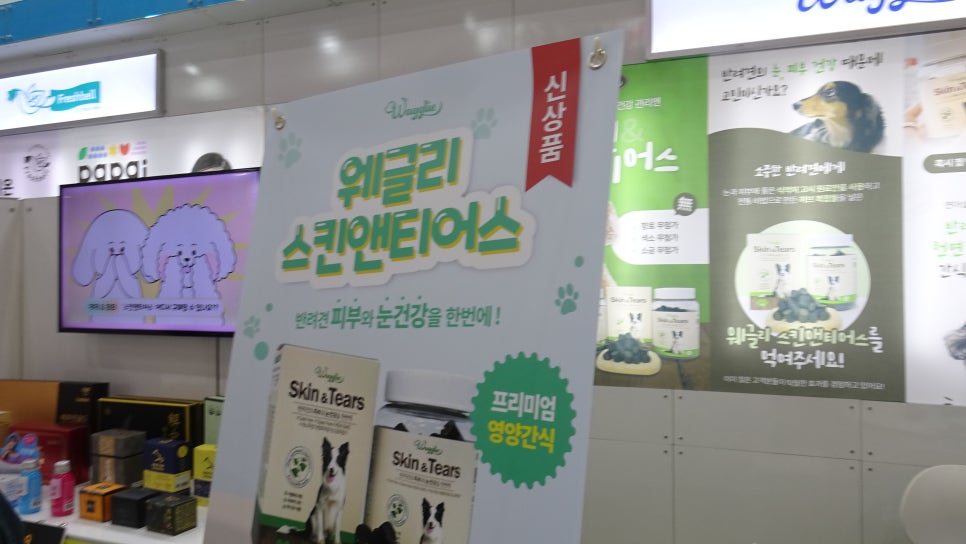 농업회사법인 (주)프레쉬벨 이미지