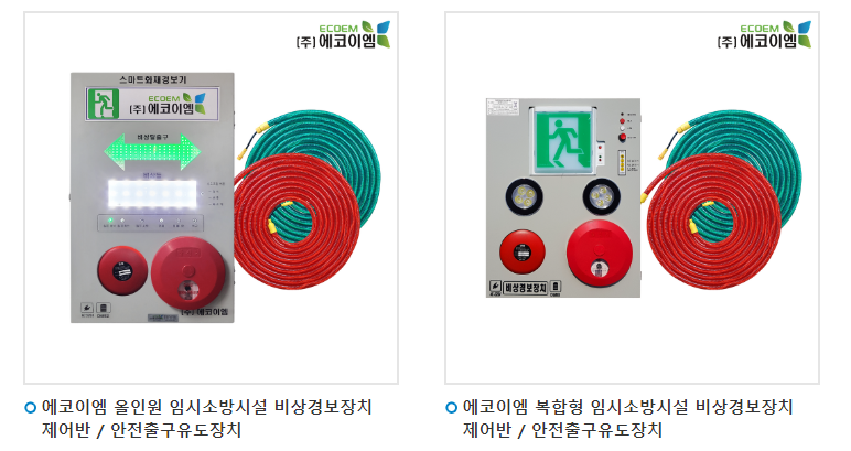 이엠파트너스 이미지