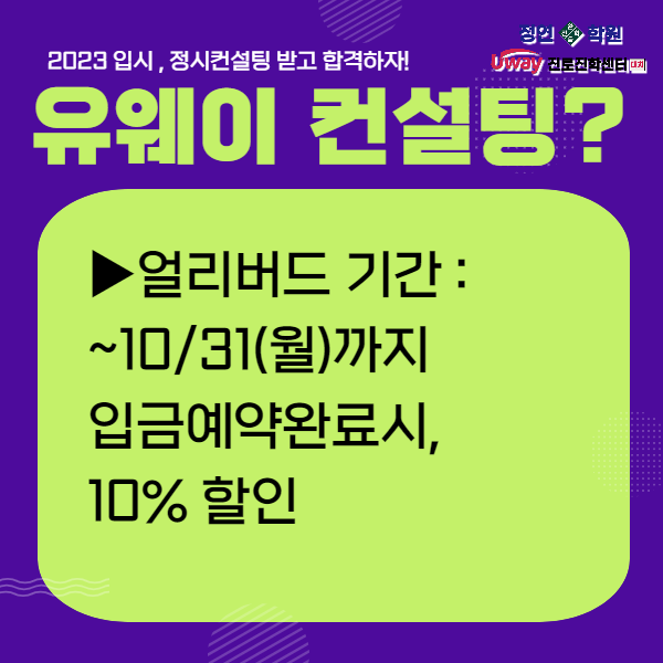 나온컨설팅 이미지