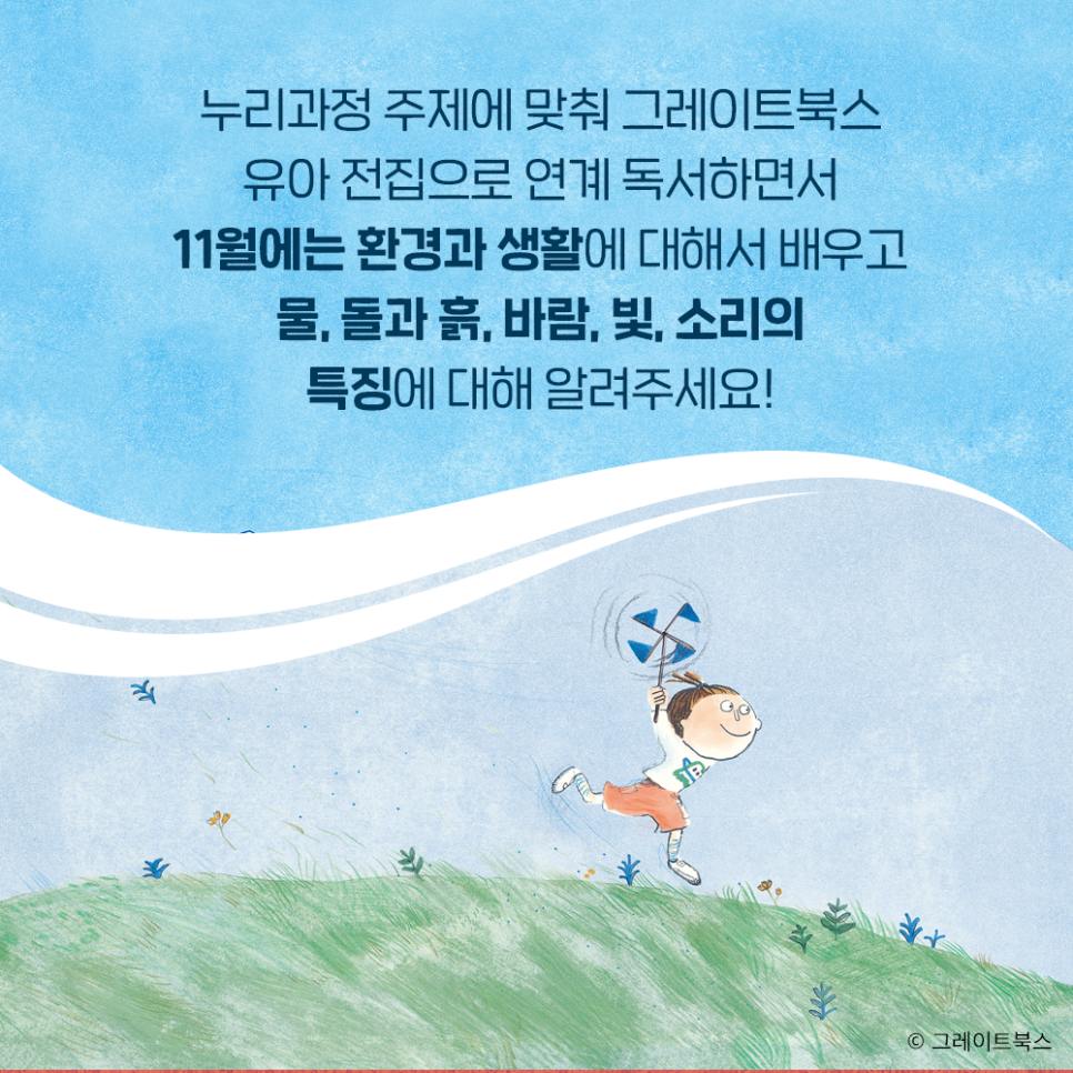 우리소리누리 이미지