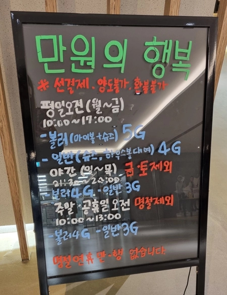 플러스아시아드부산 이미지