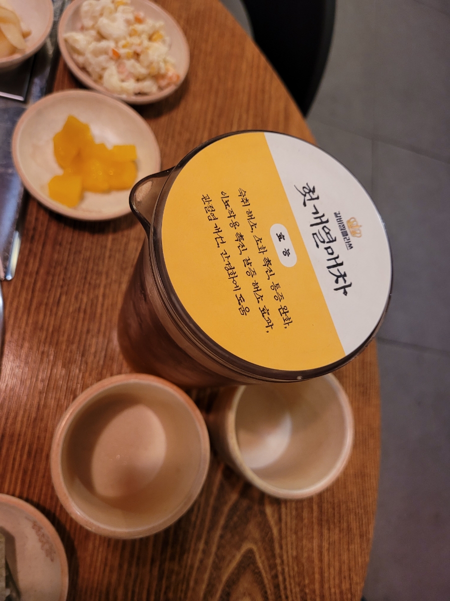 갈비찜클라쓰라페 이미지