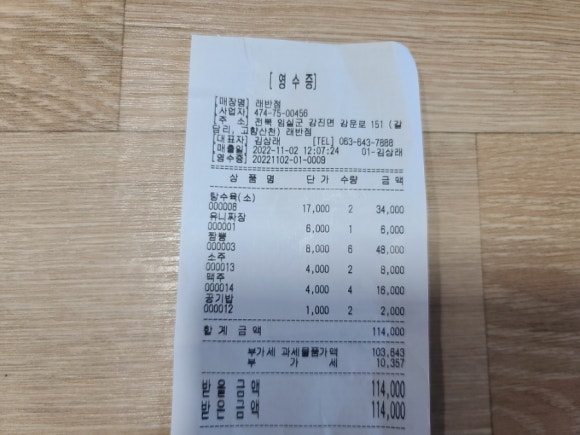래반점 이미지
