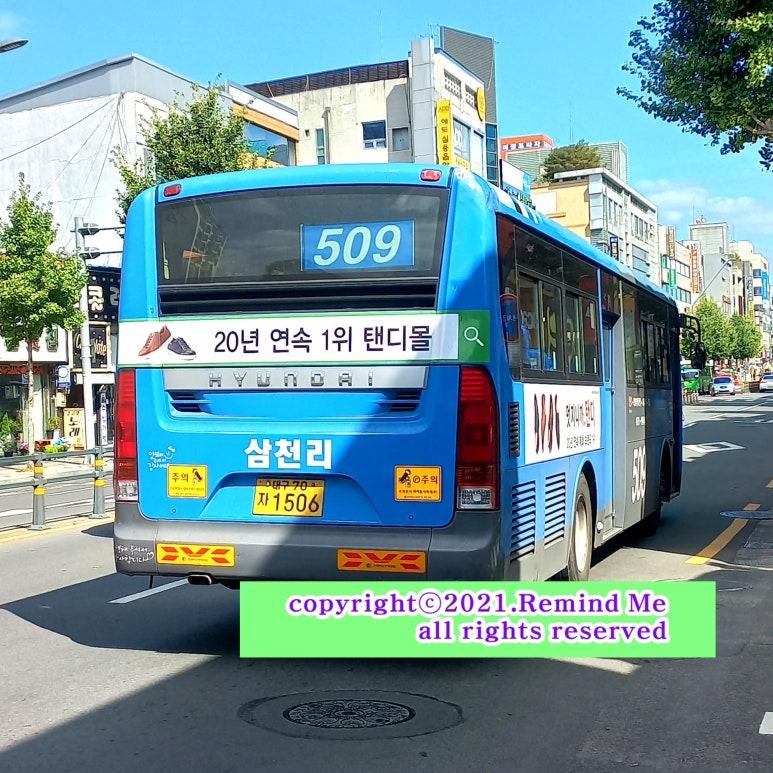 용산농협주유소 이미지