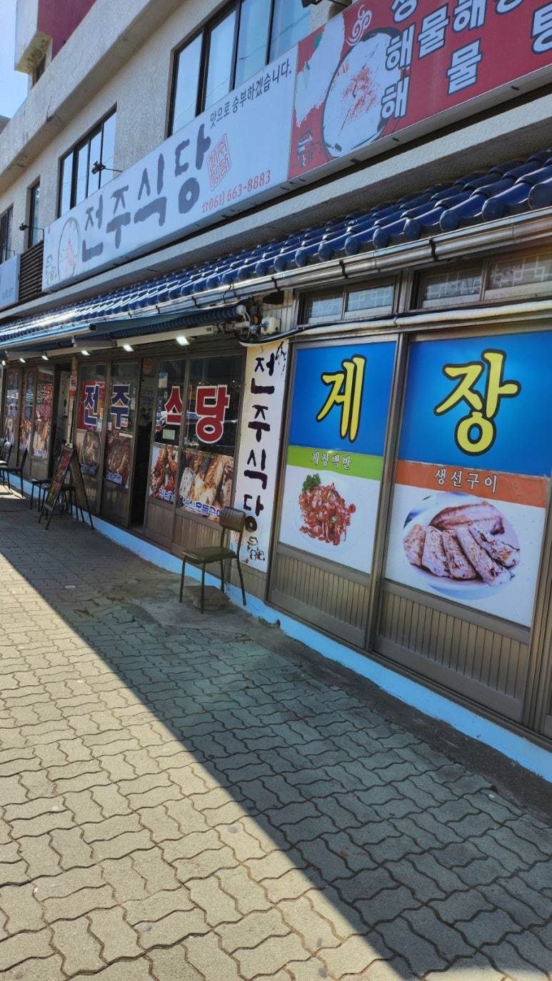 캄모텔 이미지