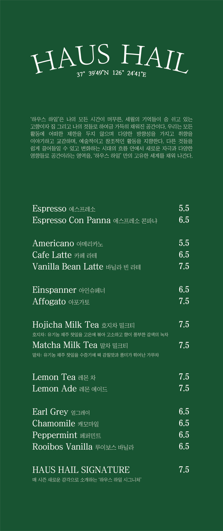 카페하일 이미지