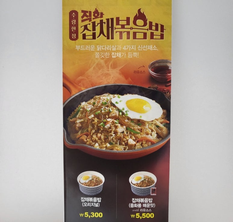 한솥도시락 여의도KBS별관옆점 사진 4