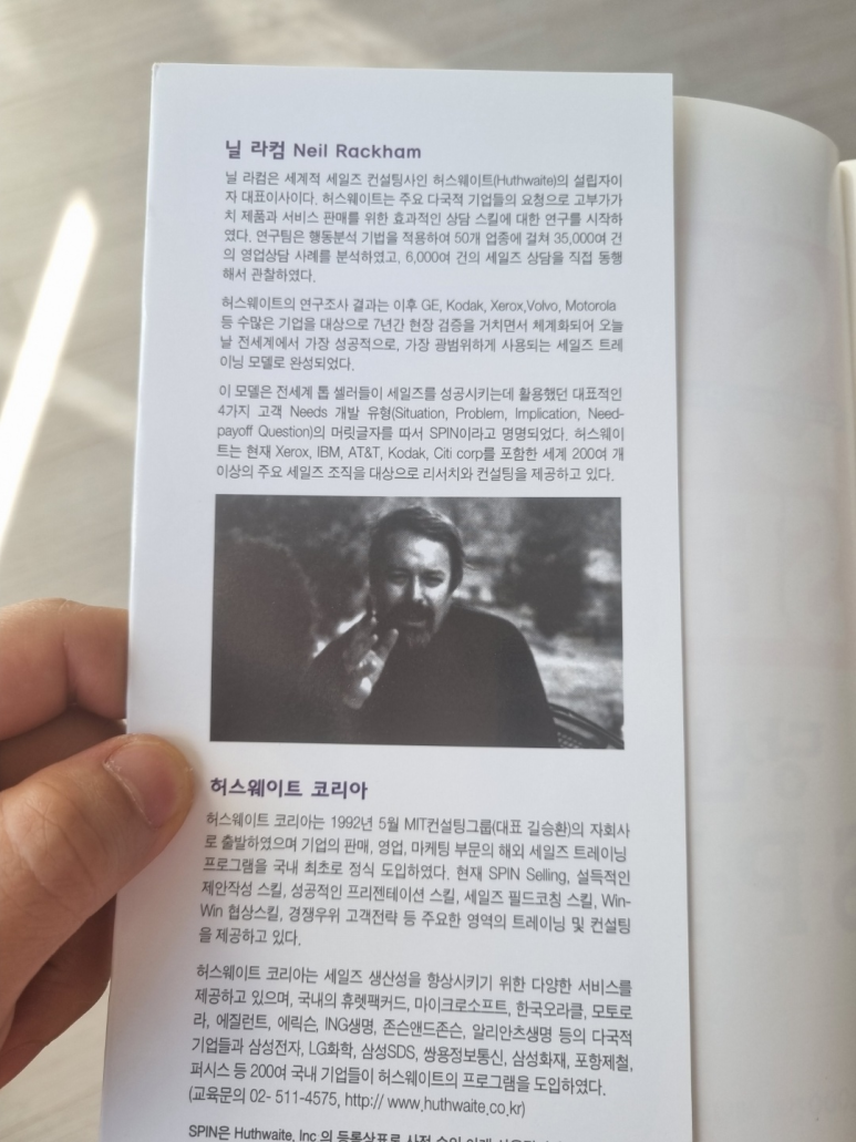 라컴 이미지