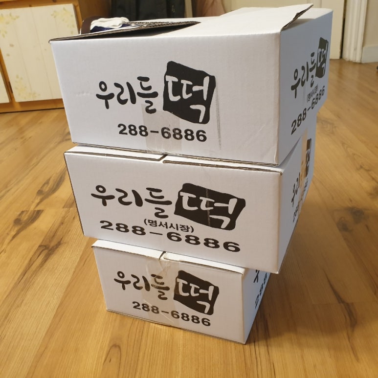 우리들떡집 이미지