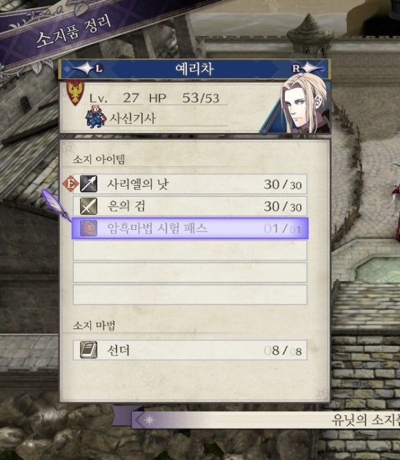 진해빙과 이미지