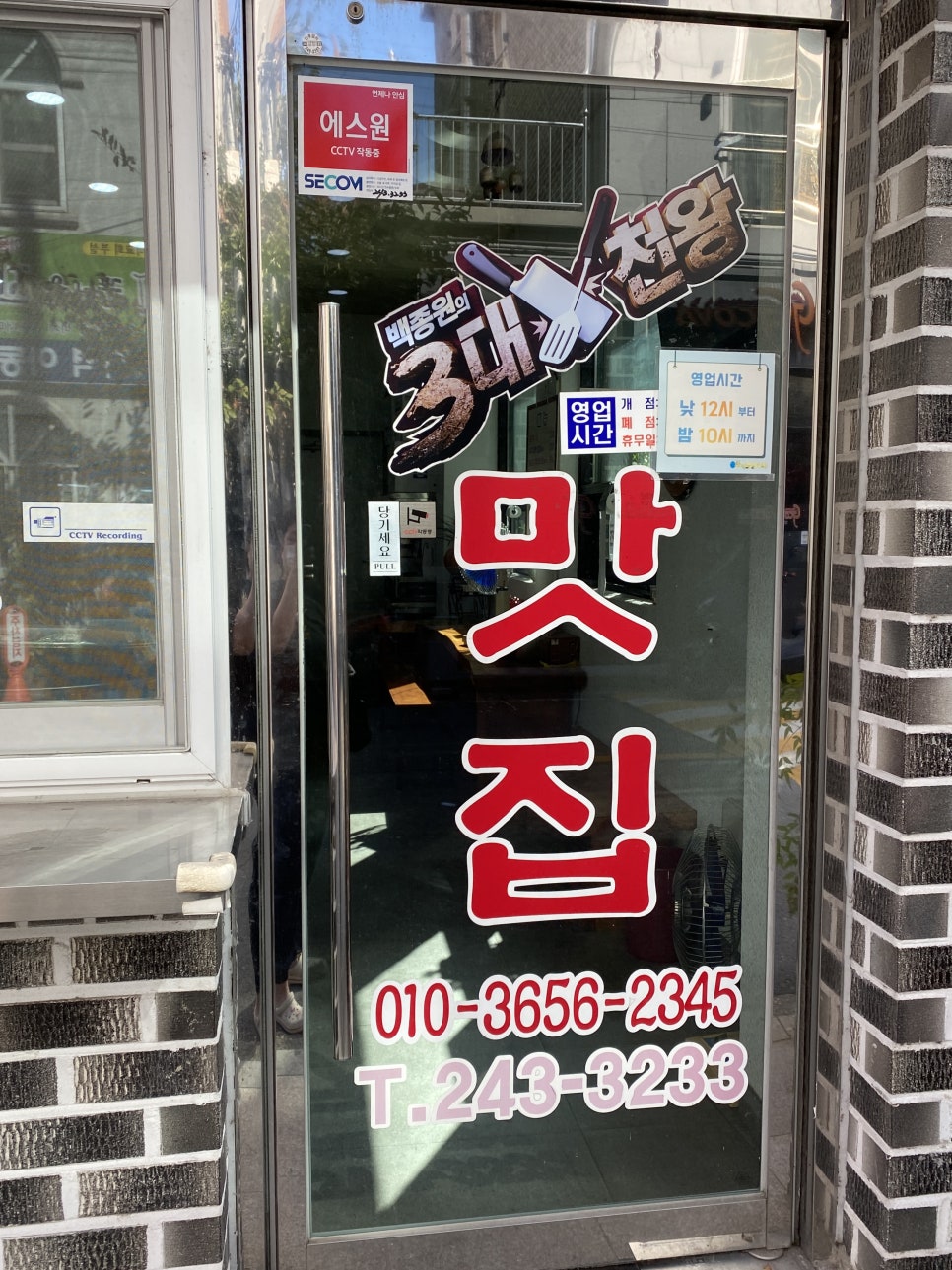달인명품호떡 이미지